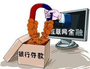 p2p網(wǎng)貸理財真的可靠嗎 - 安心研究_P2P網(wǎng)貸_P2P理財_安心貸