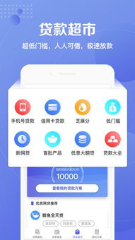 信用牛牛app手機版 信用牛牛下載 2.6.3106 安卓版 河?xùn)|軟件園