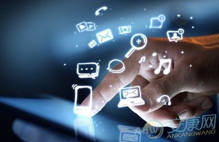 移動互聯網公司取名 信息服務類企業的命名策略與創意